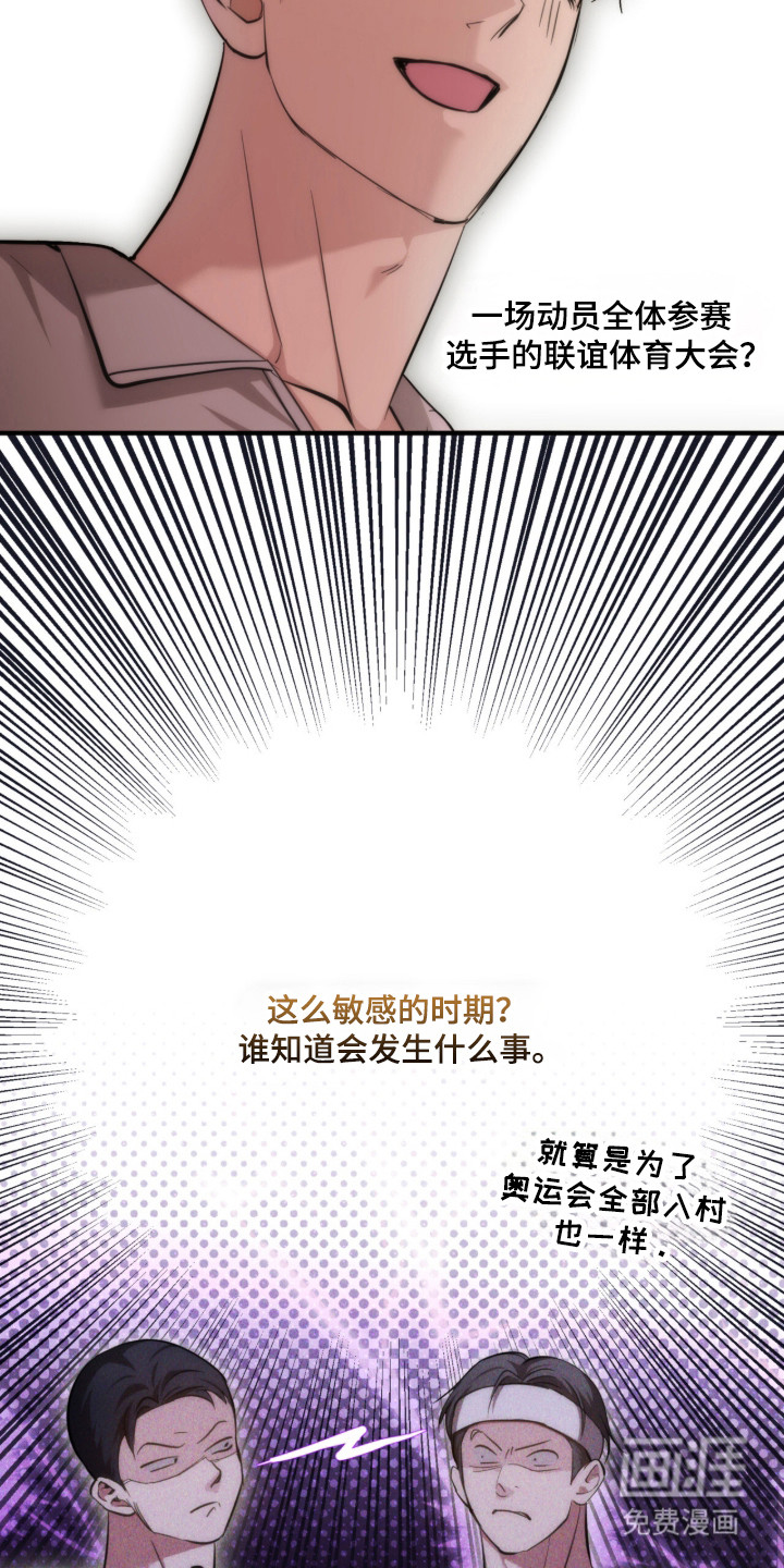 第56话13