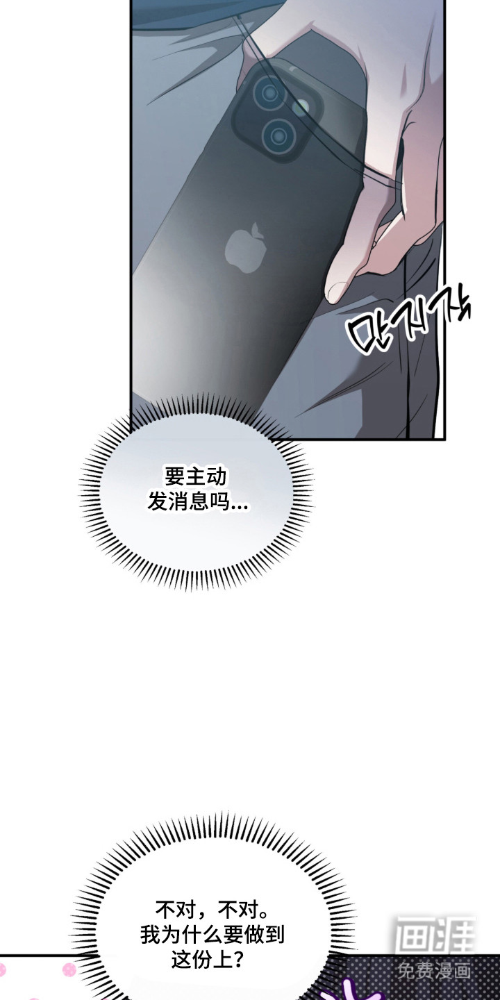 第55话15
