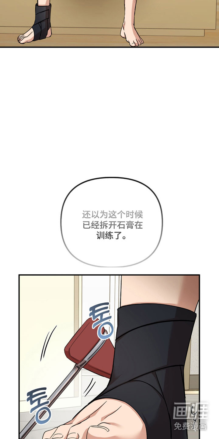 第43话18