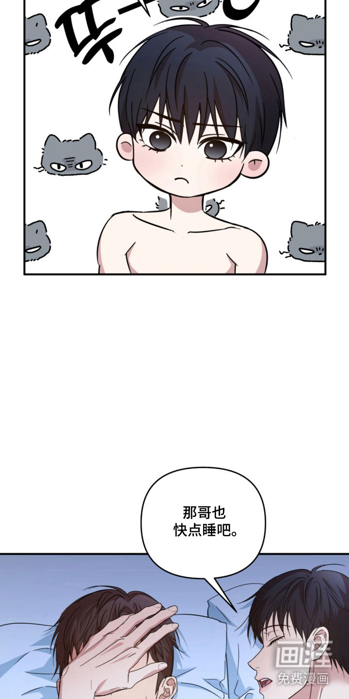 第41话7