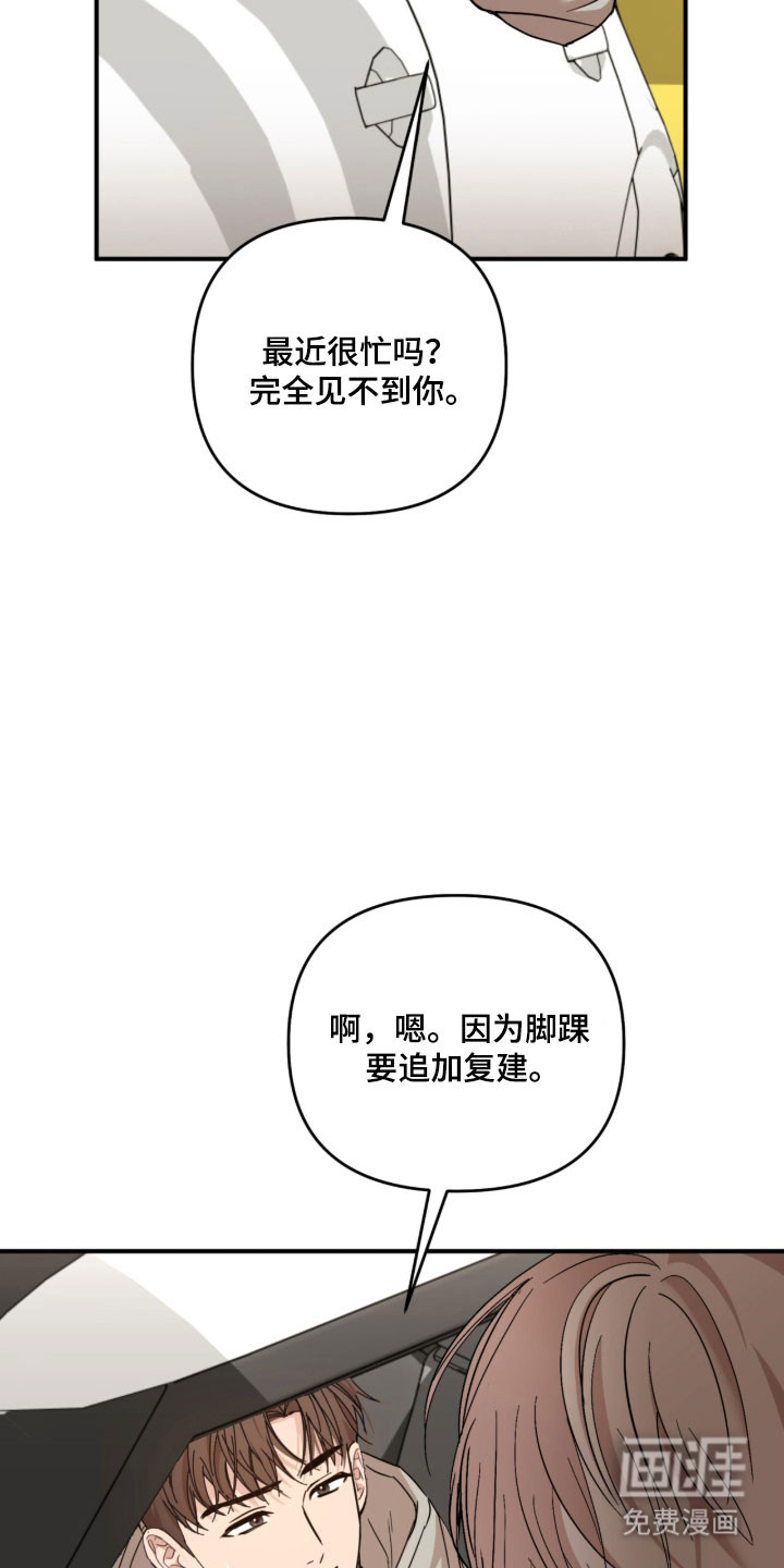 第39话27