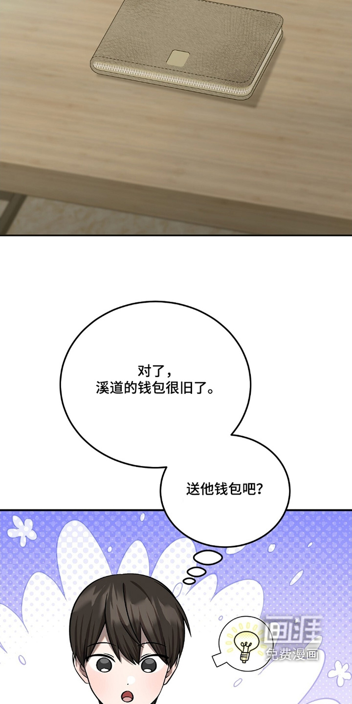 第109话4
