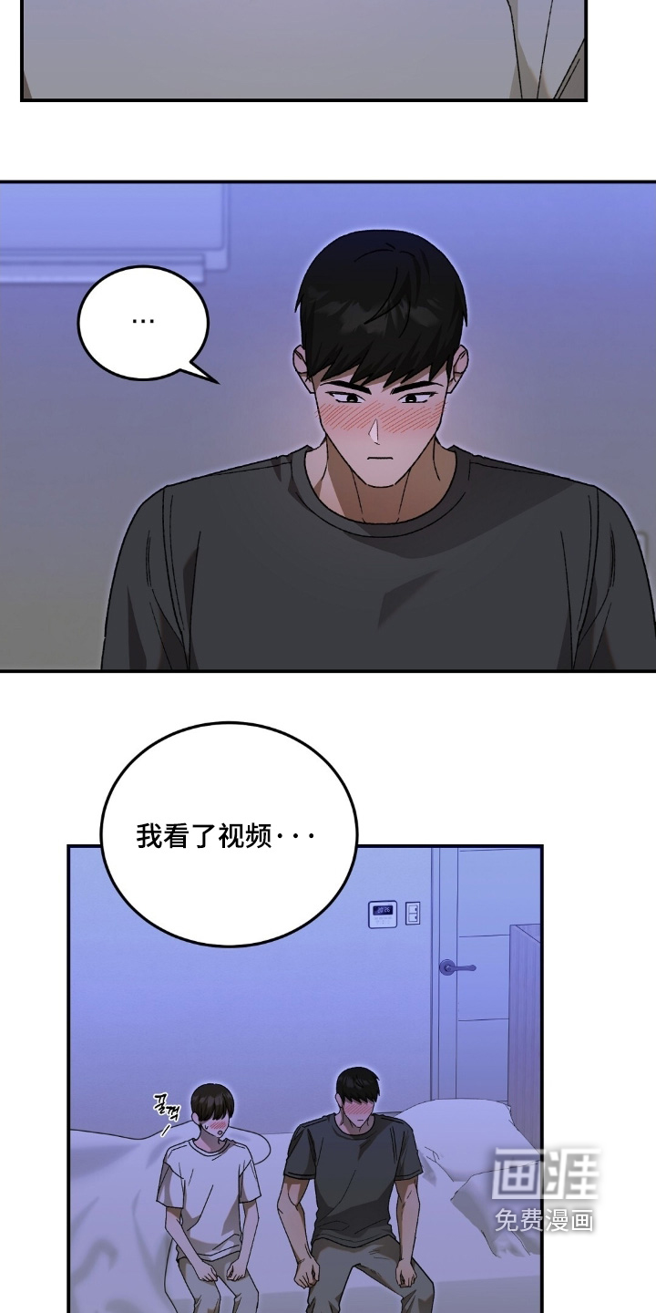 第108话3