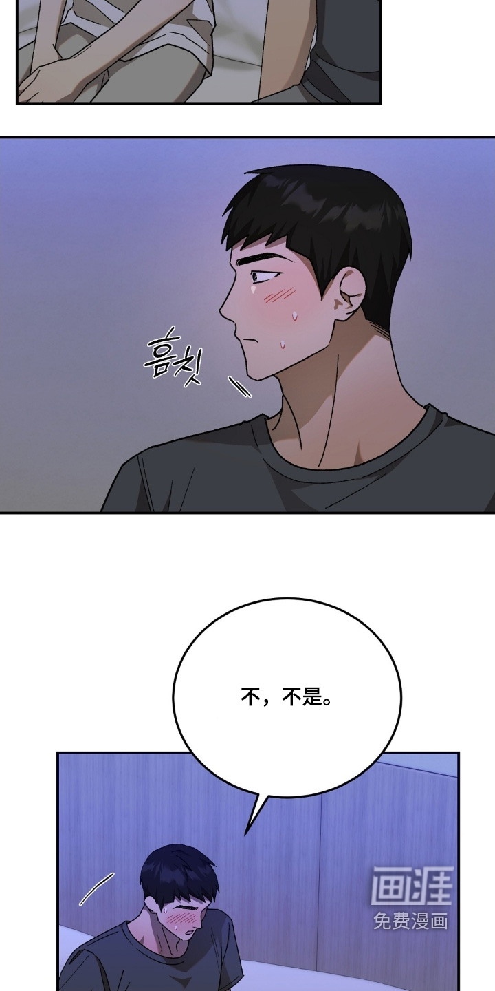 第108话9