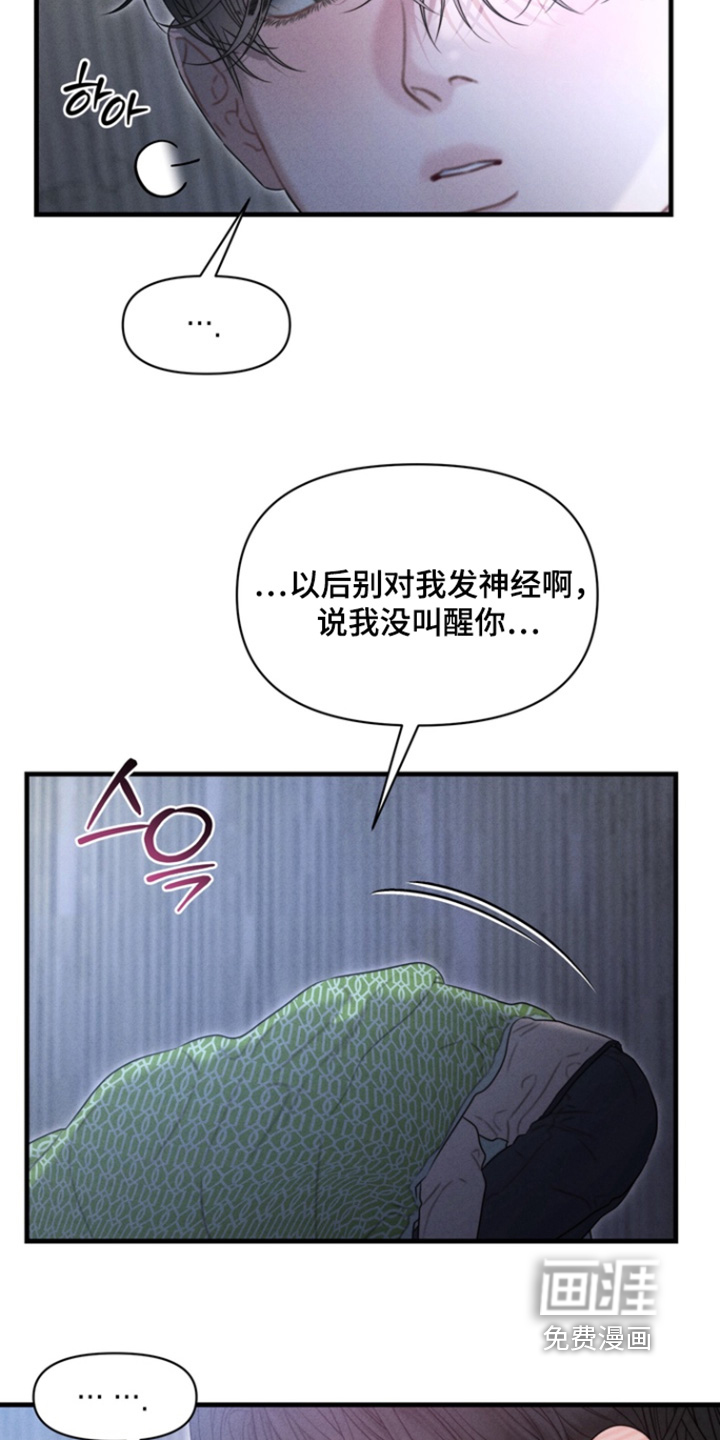 第31话7