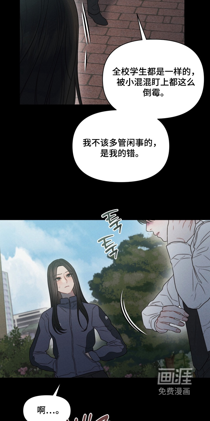 第18话16