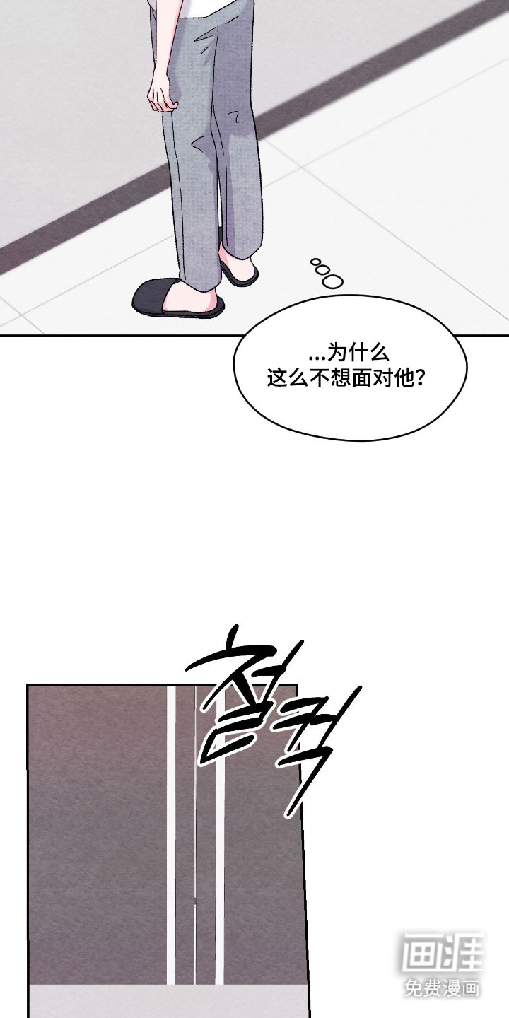 第48话9