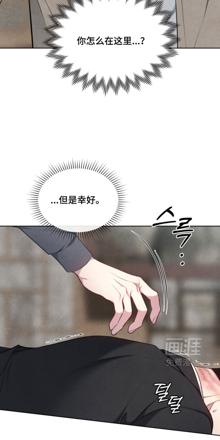 第36话29