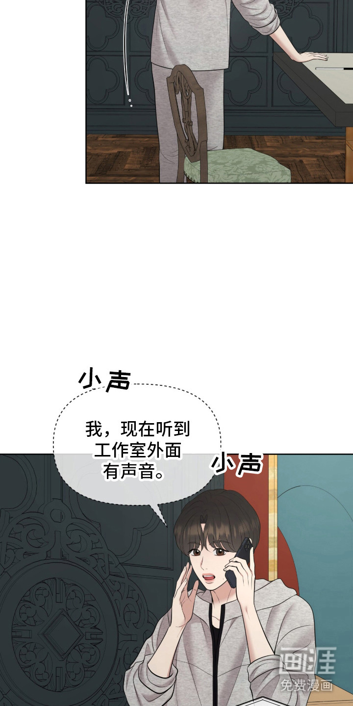 第92话4