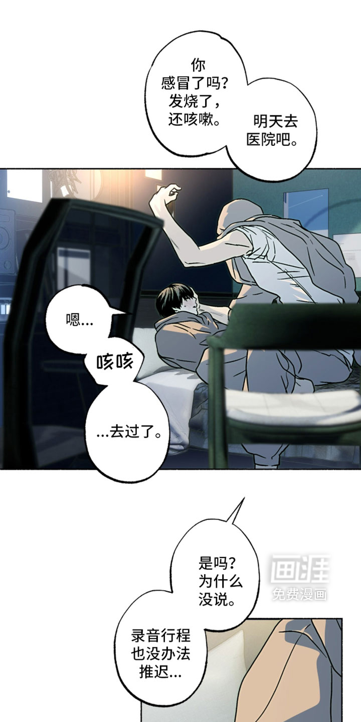 第45话24