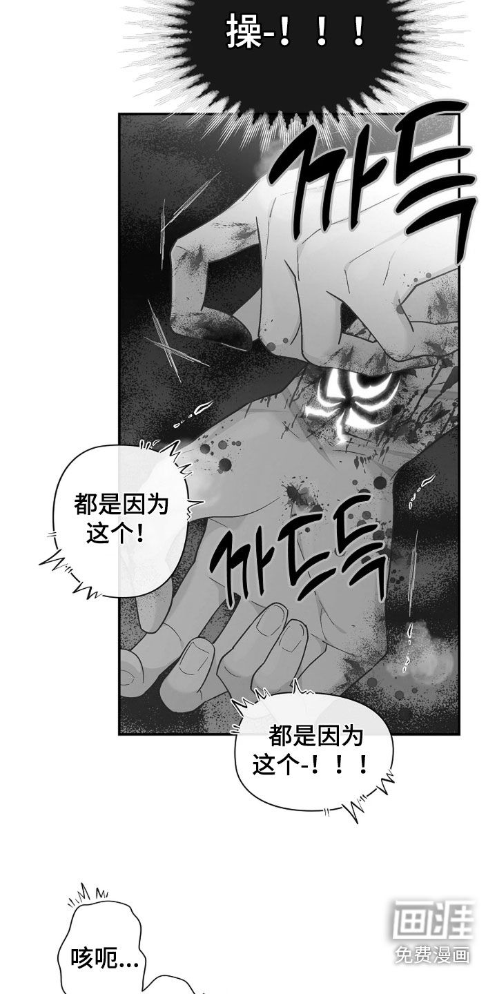 第73话25