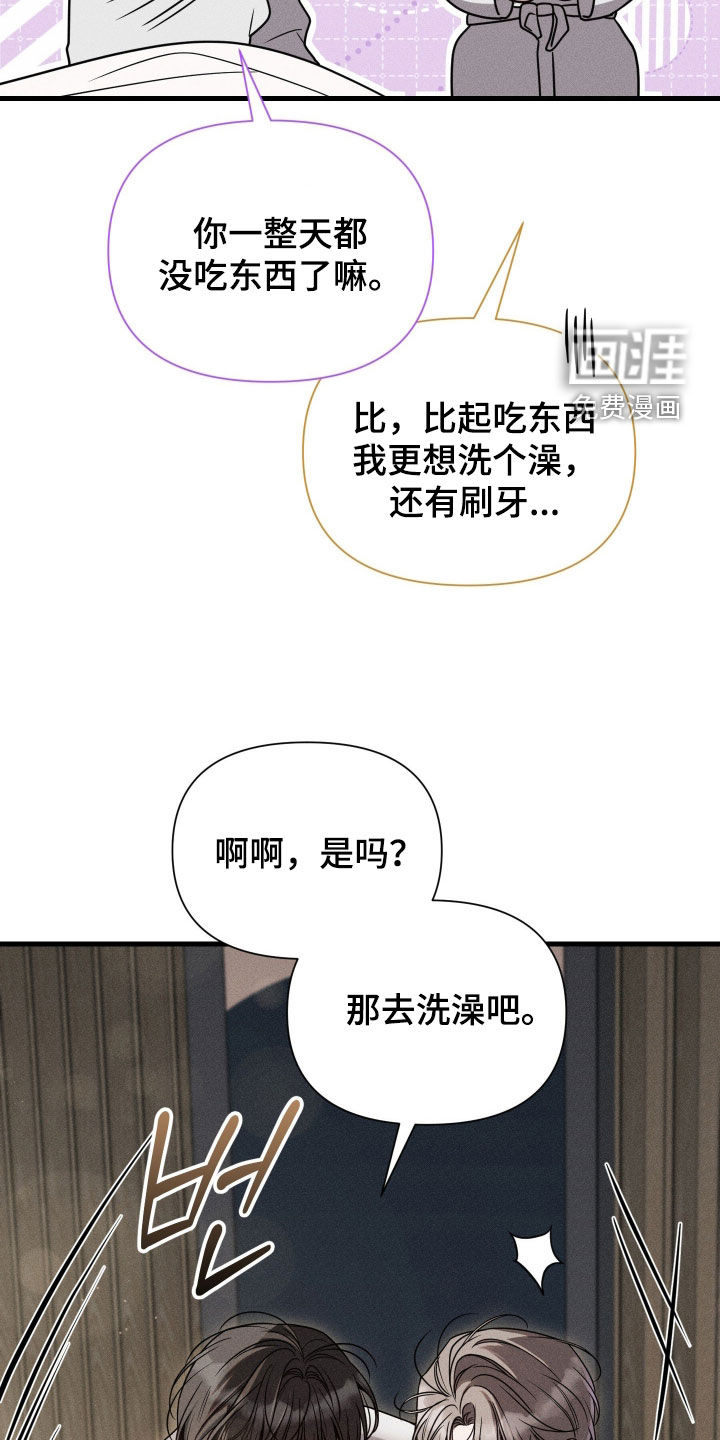 第36话23