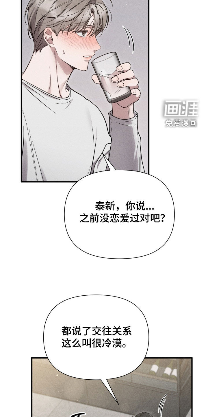 第36话32