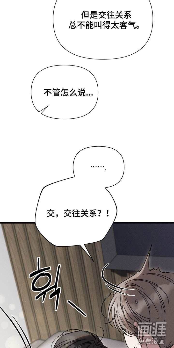 第36话11