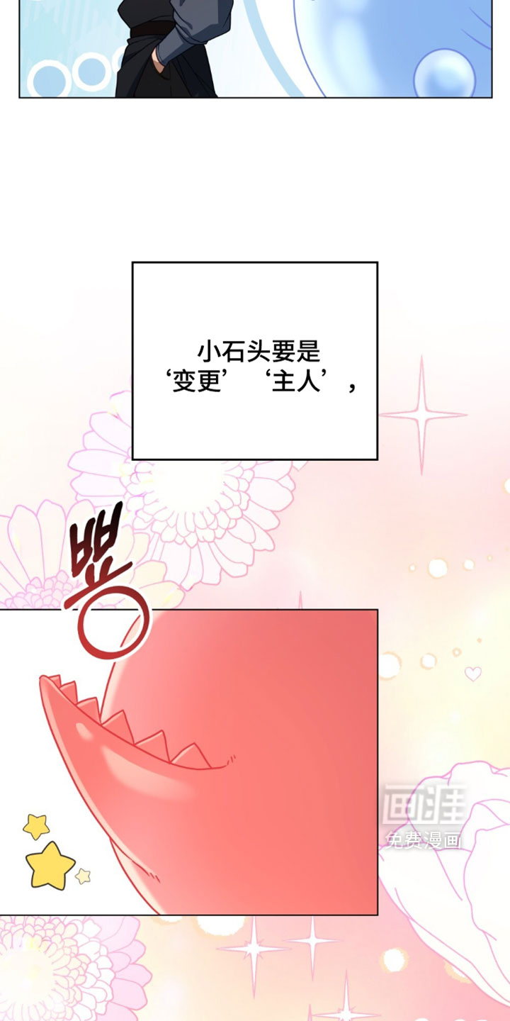 第163话6