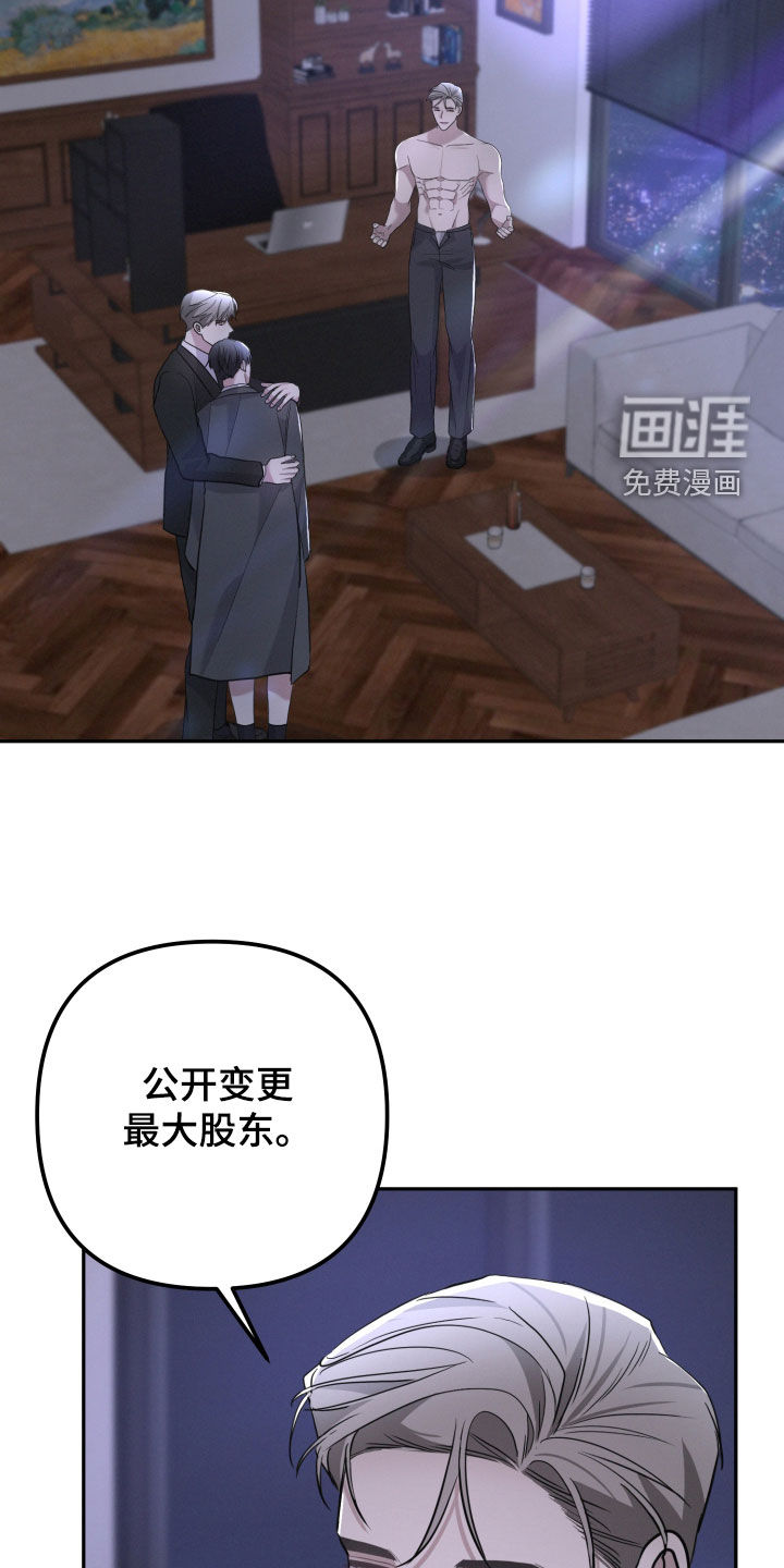 第61话11