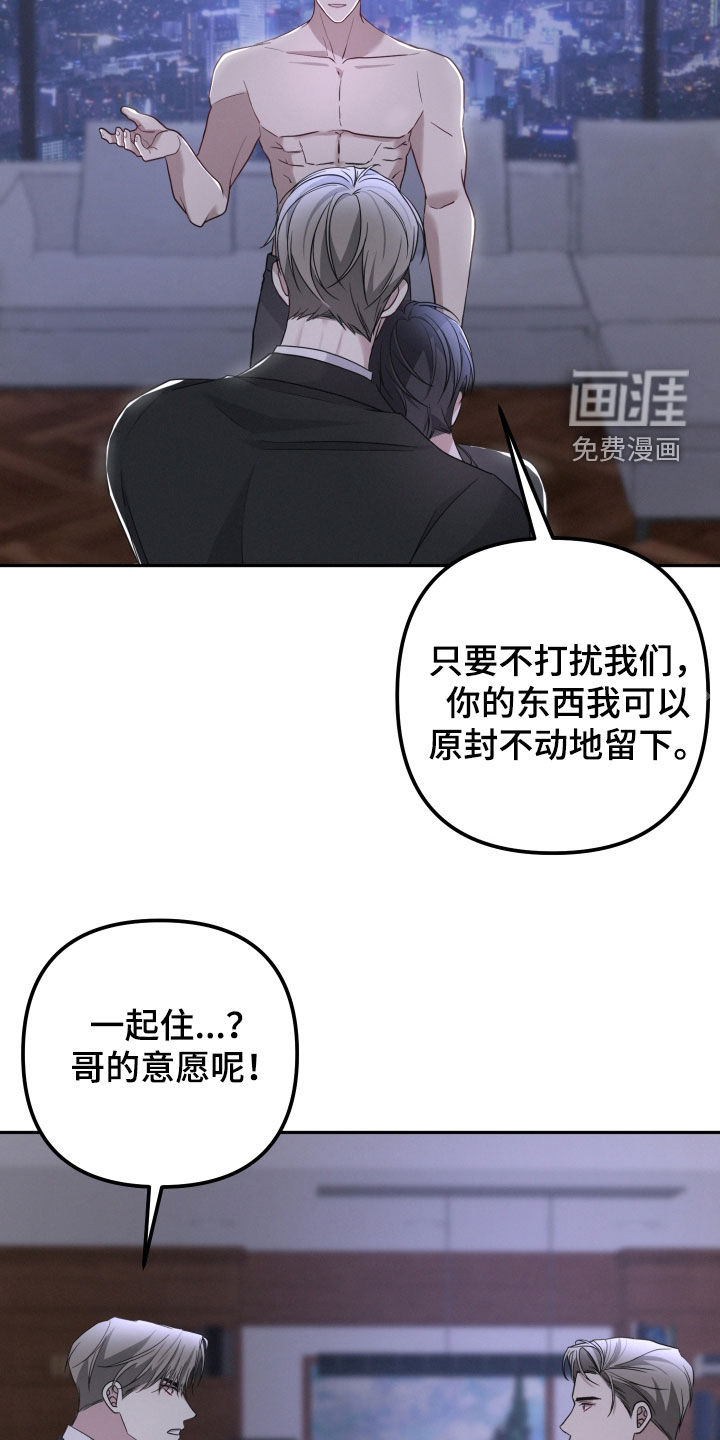 第61话14