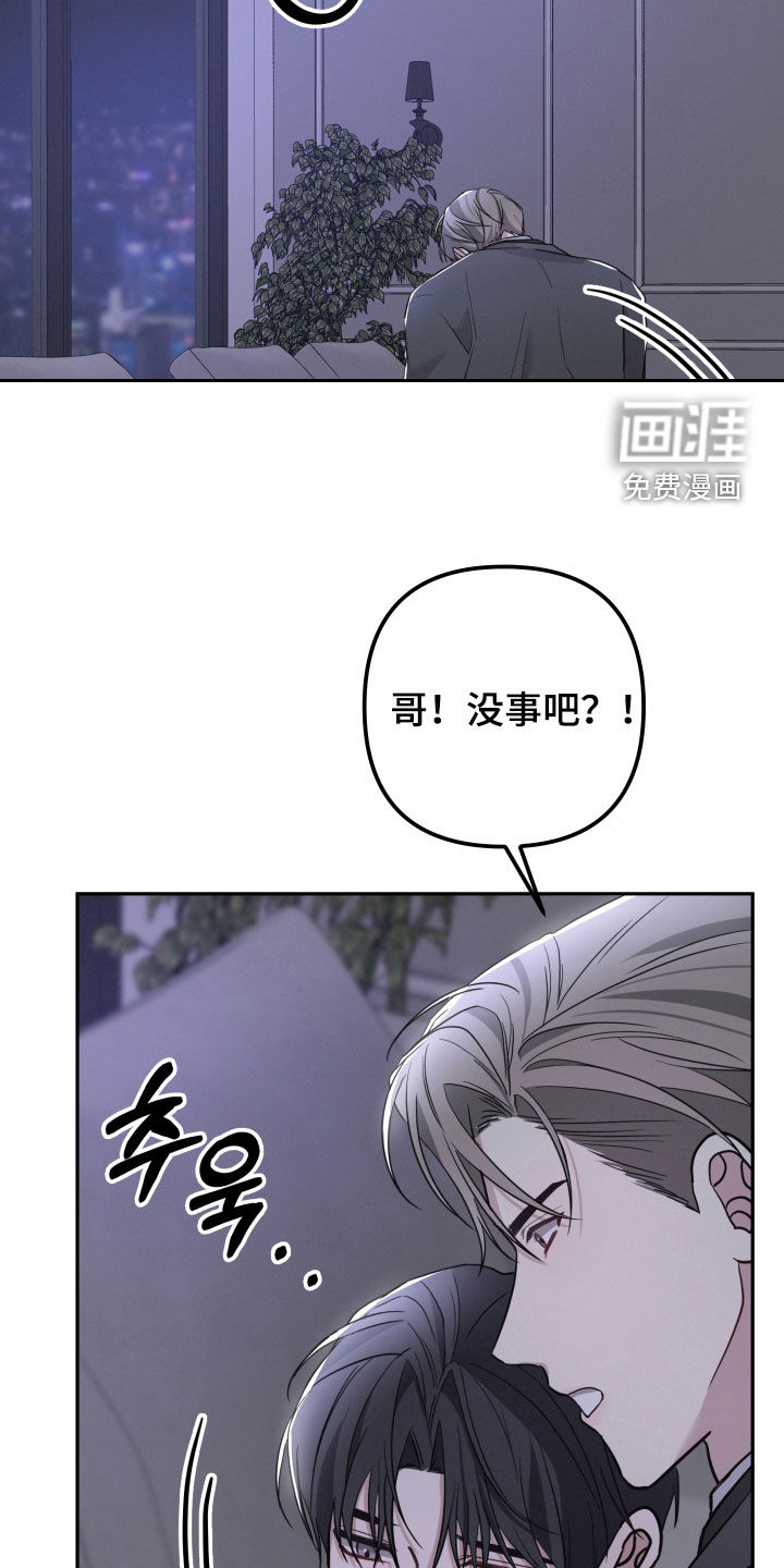 第61话4