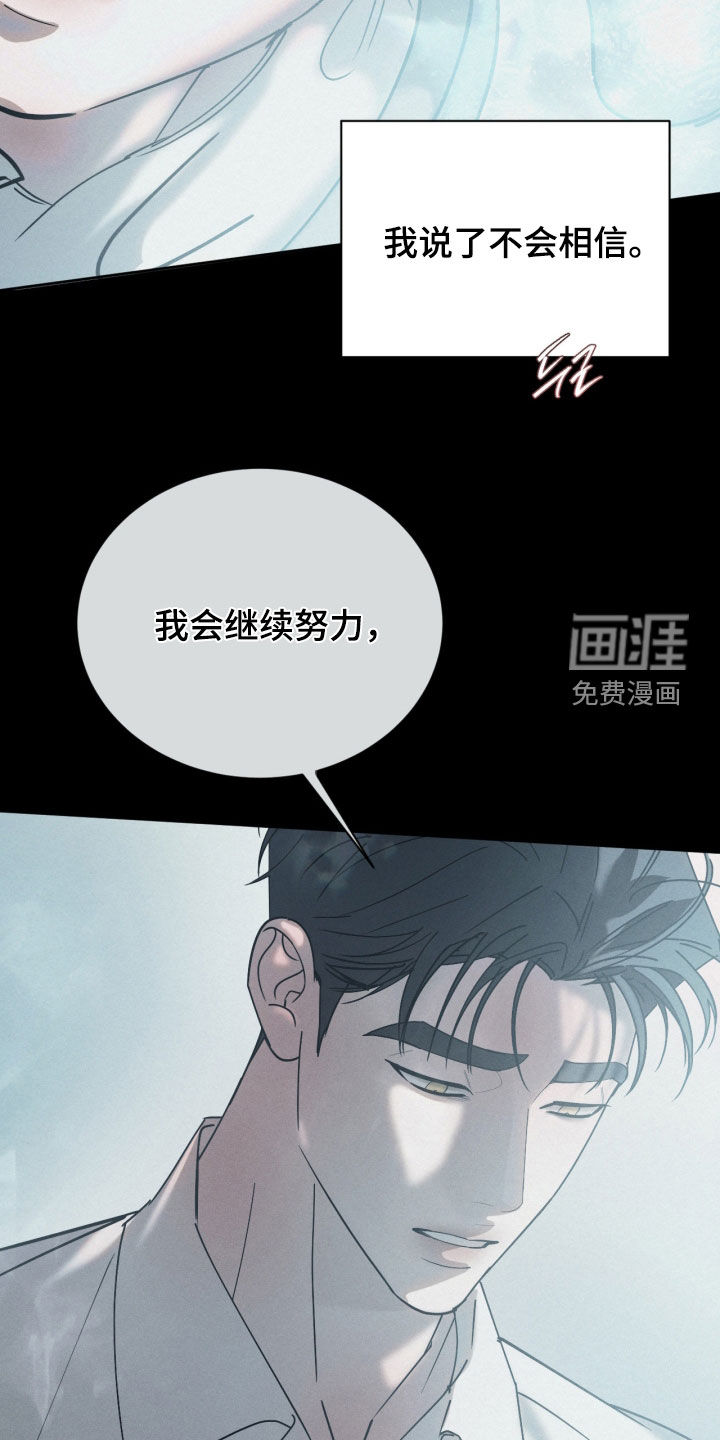 第105话29