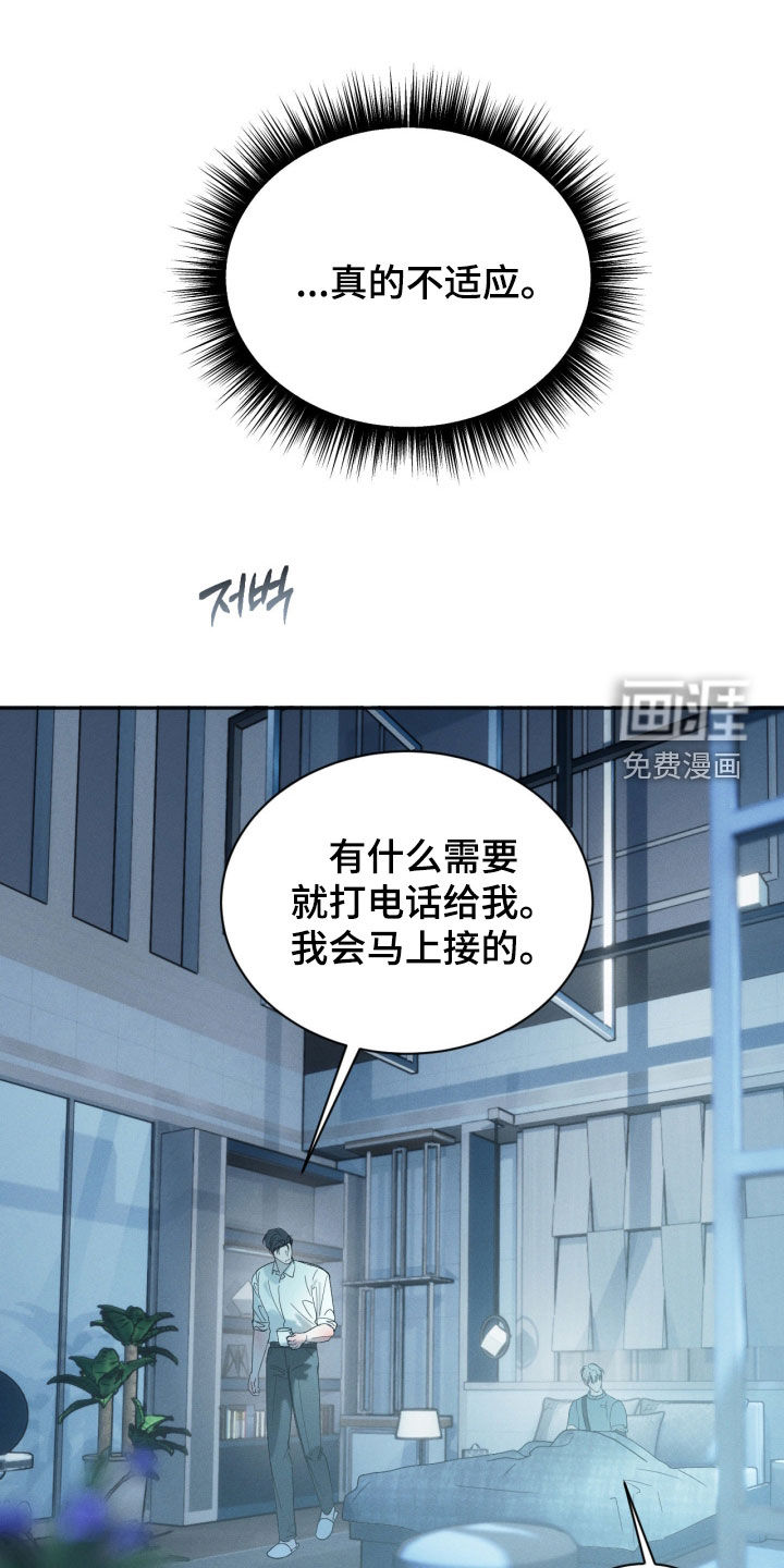 第105话25