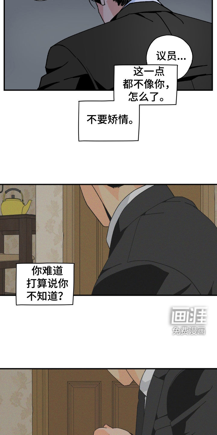 第48话22