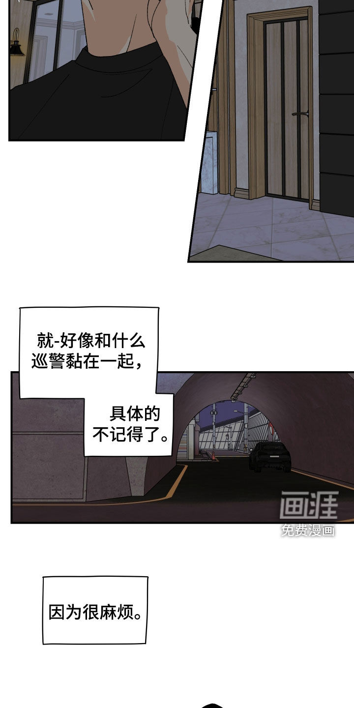 第48话20