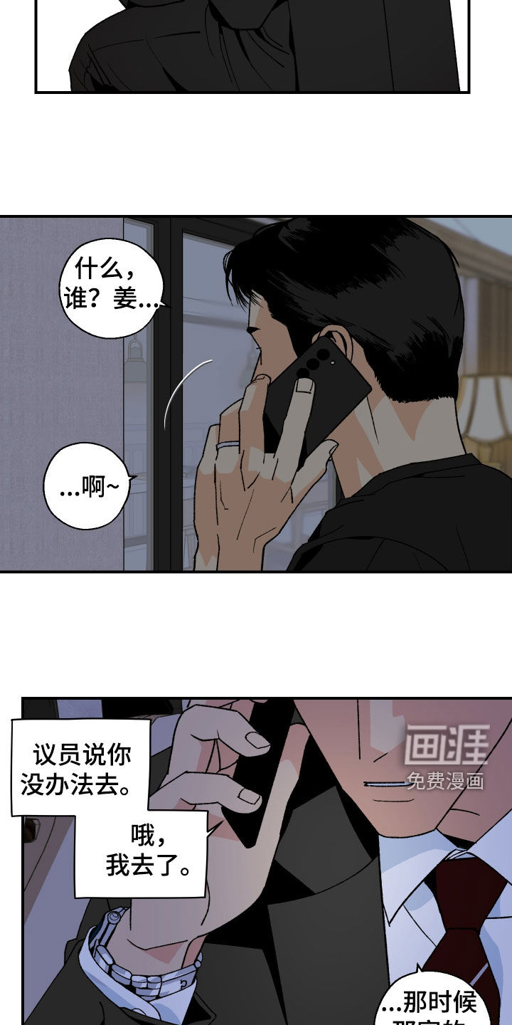 第48话17
