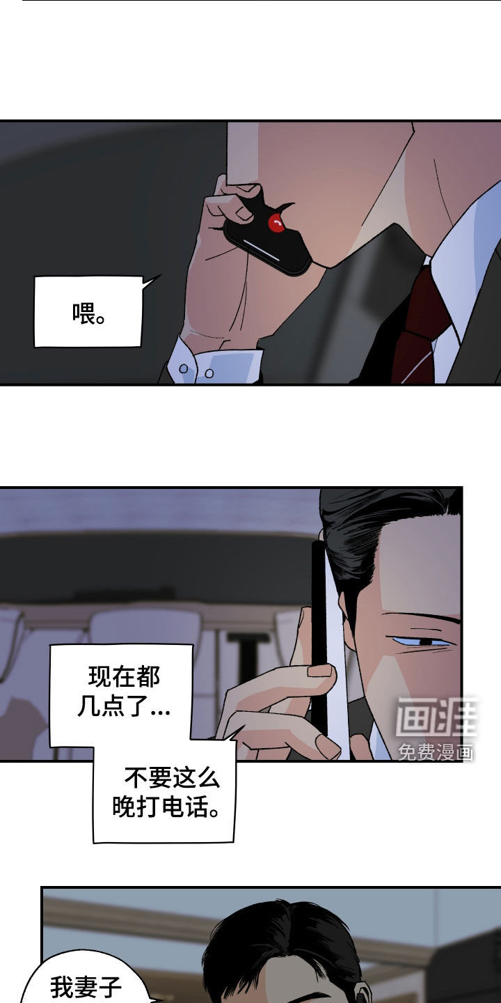 第48话15