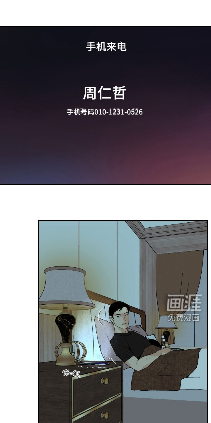 第48话12