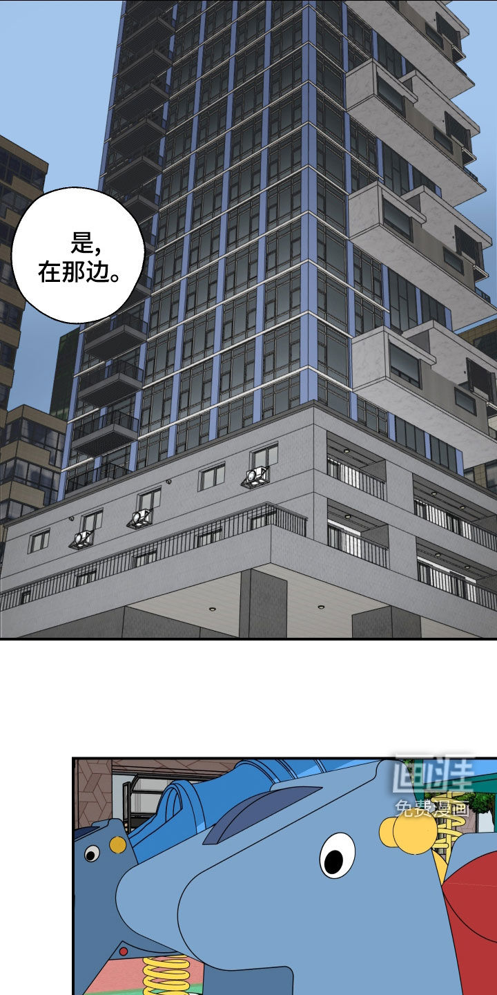 第47话11
