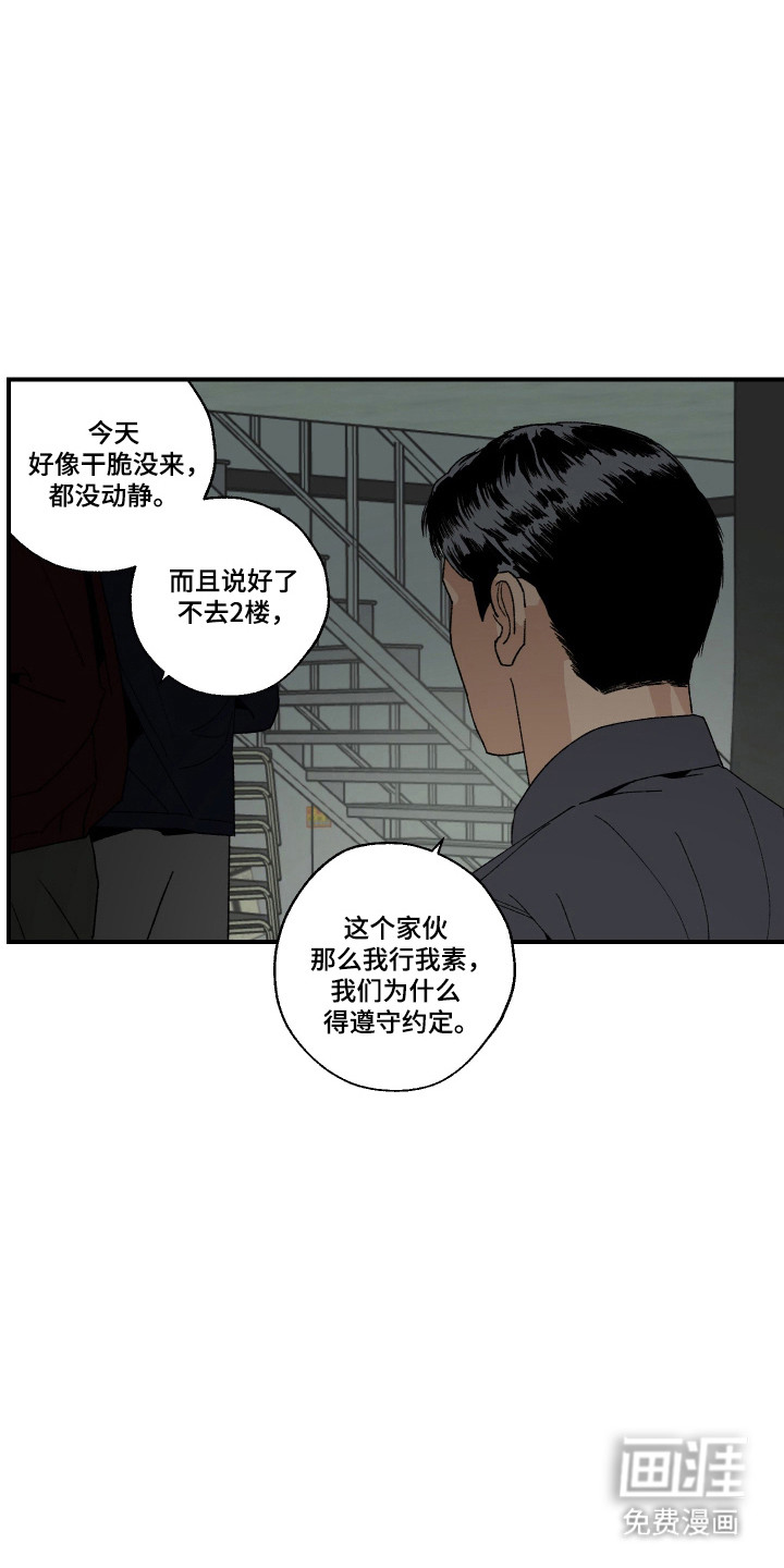 第45话18