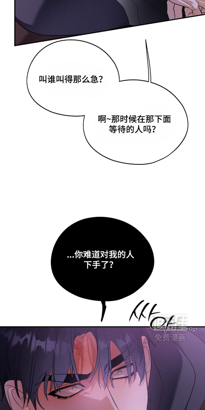 第168话15