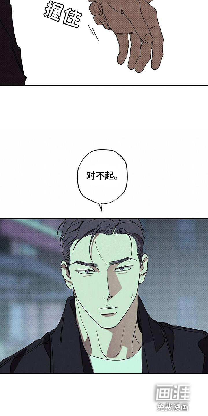 第63话8