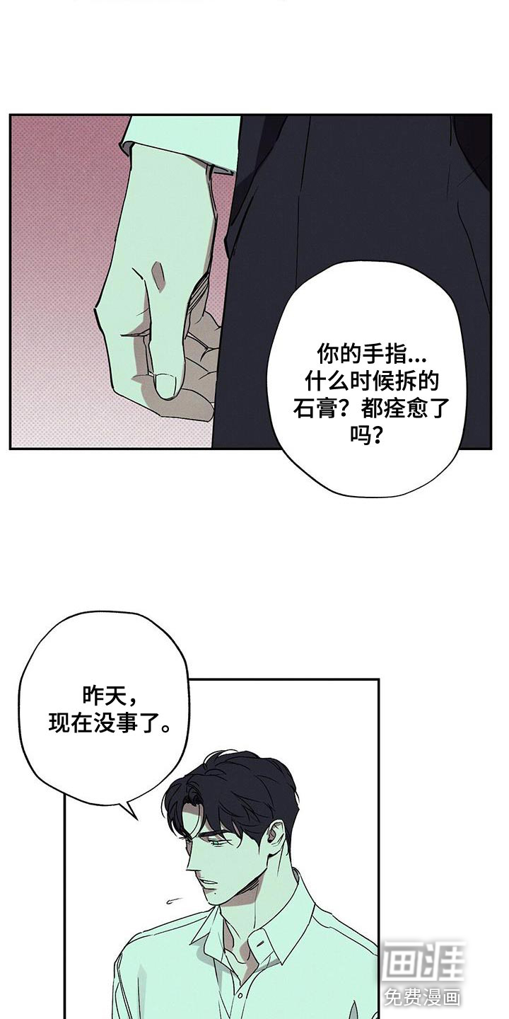 第63话5