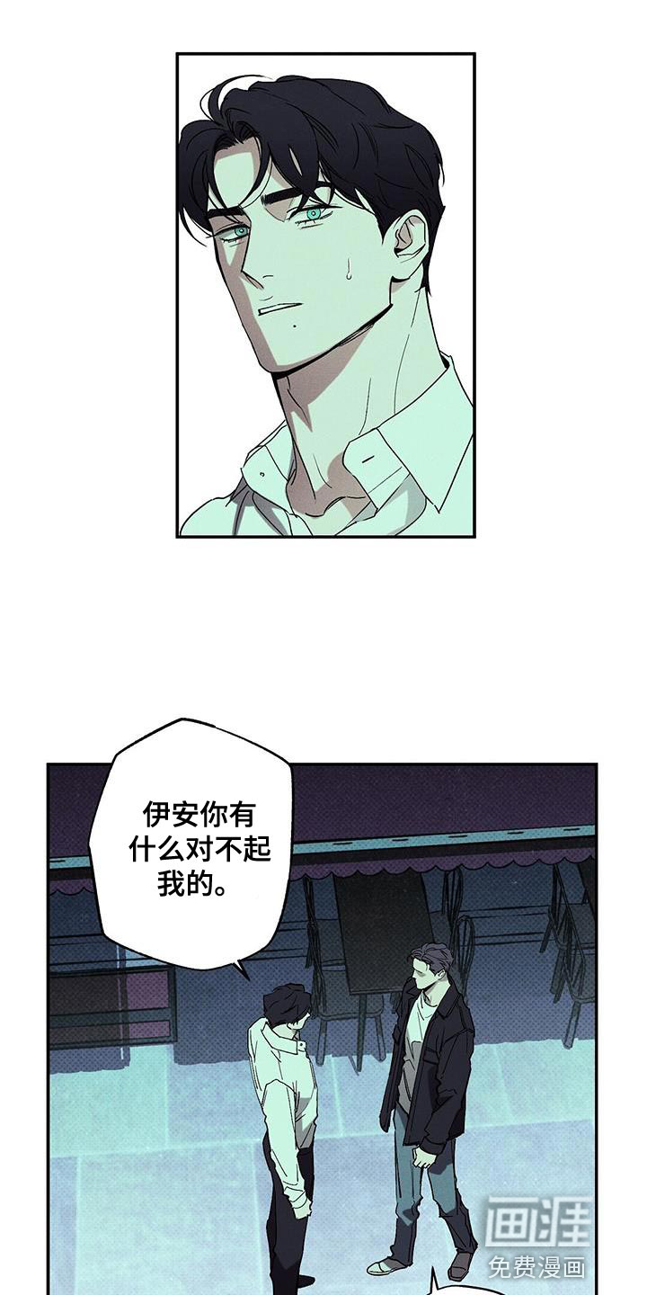 第63话9