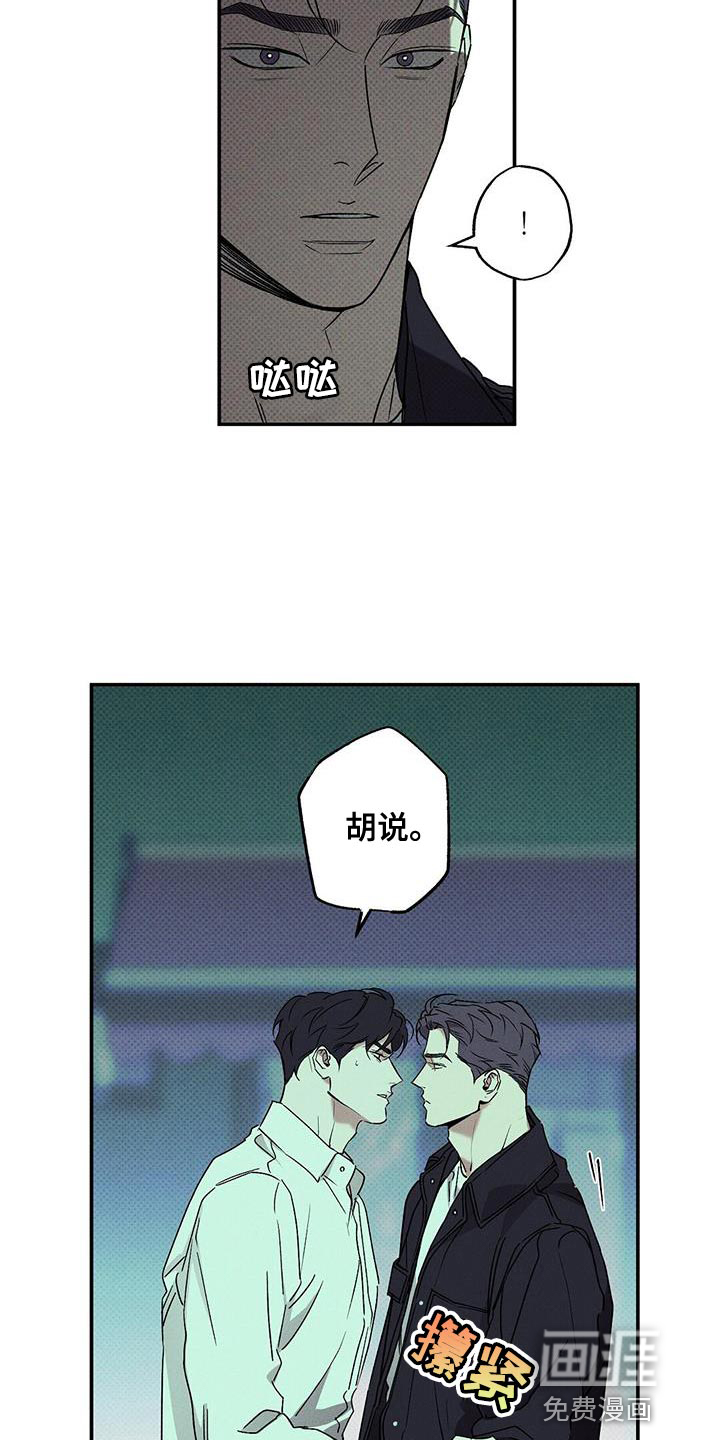 第63话18