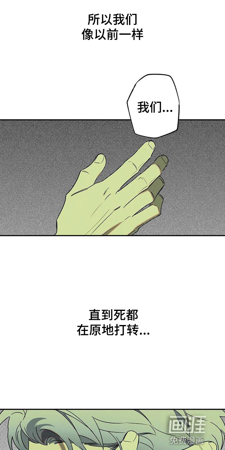 第59话30