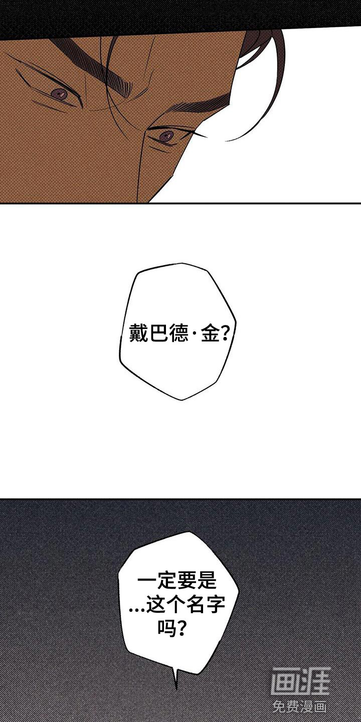 第59话3