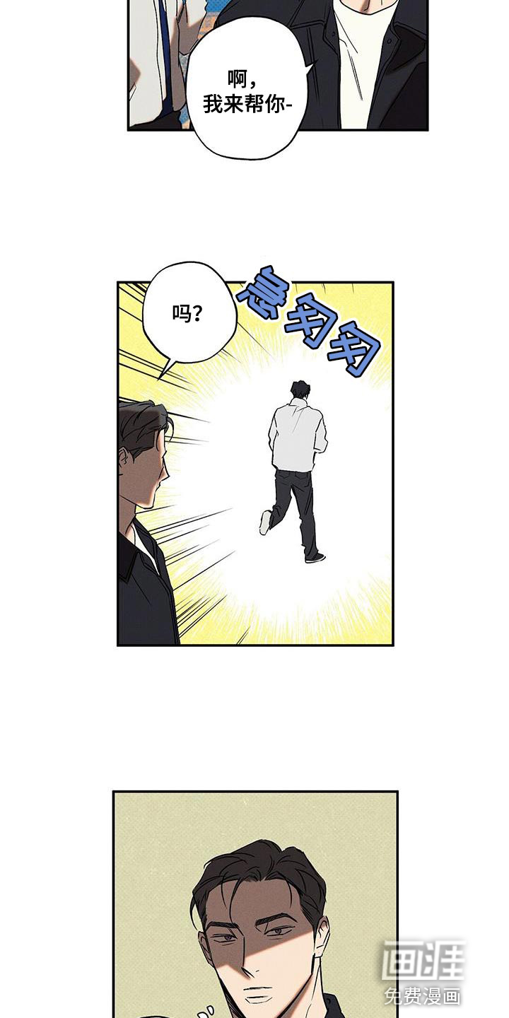 第58话6