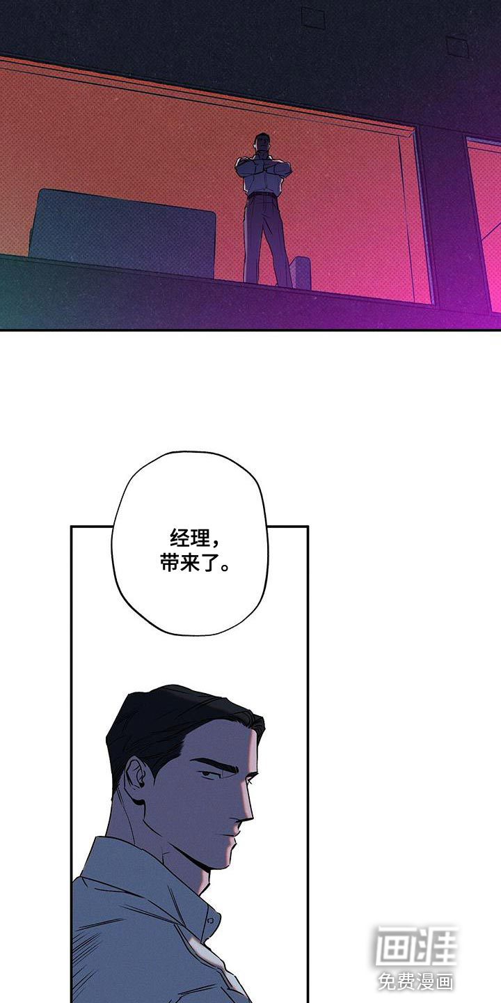 第57话9