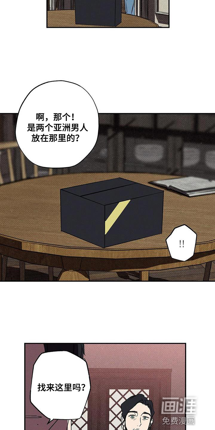 第56话3