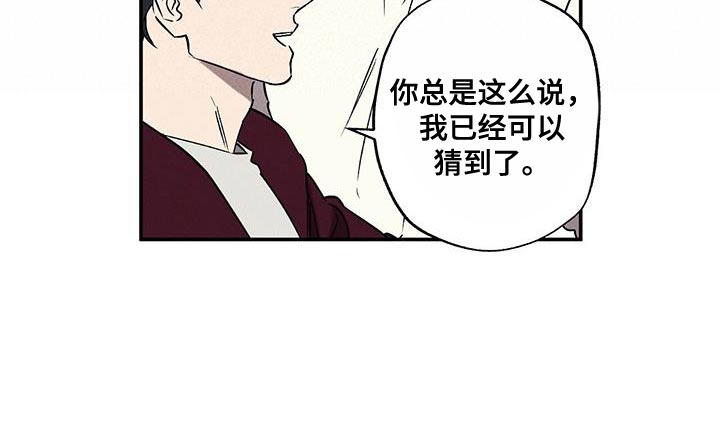 第56话21