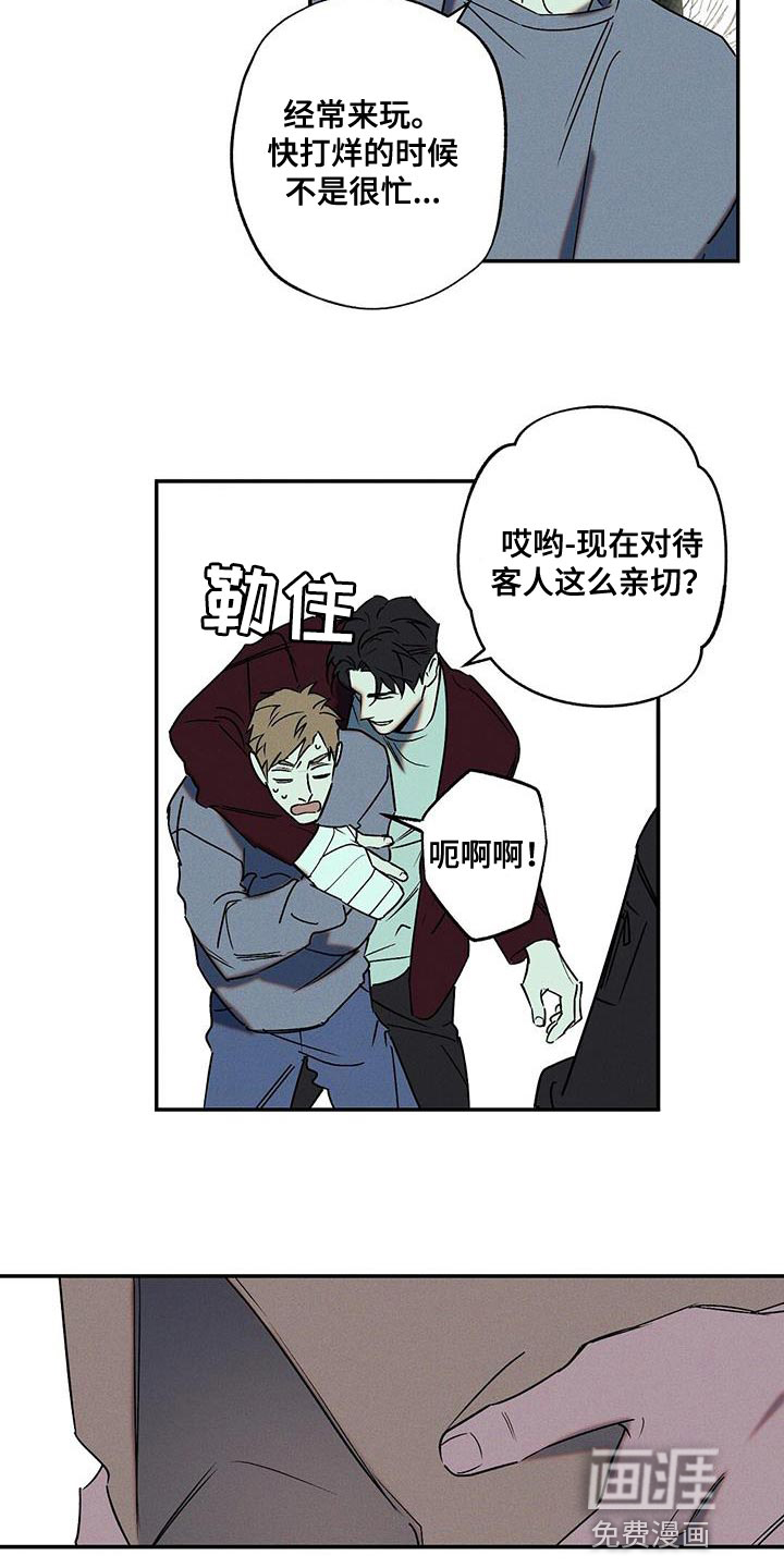 第56话25