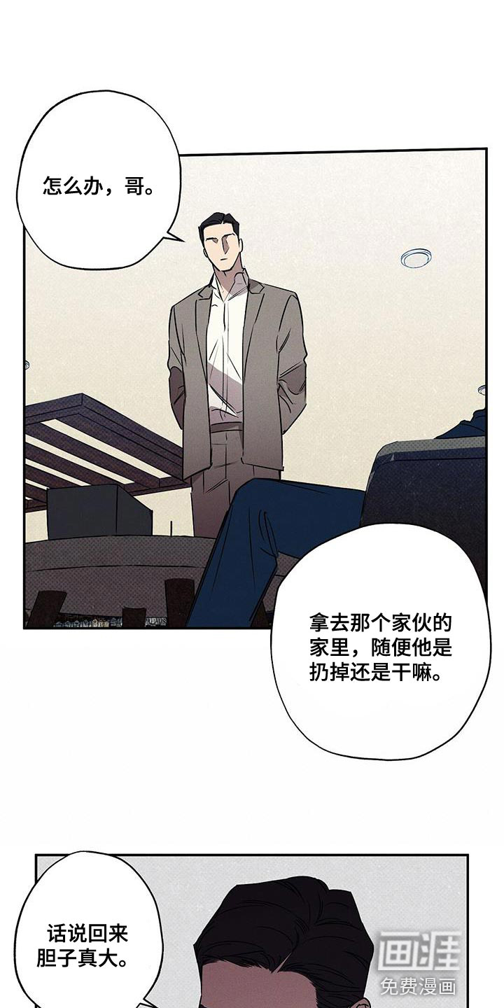 第55话20