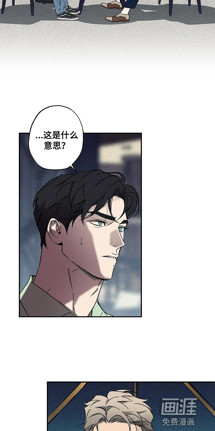 第55话2