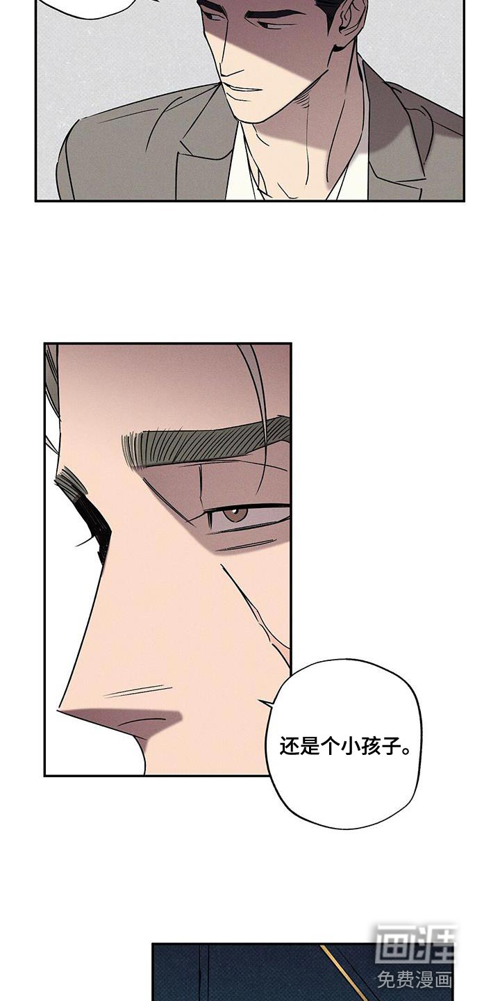 第55话21