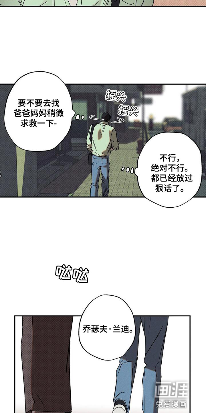 第53话19