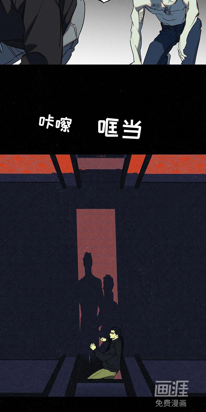 第51话8