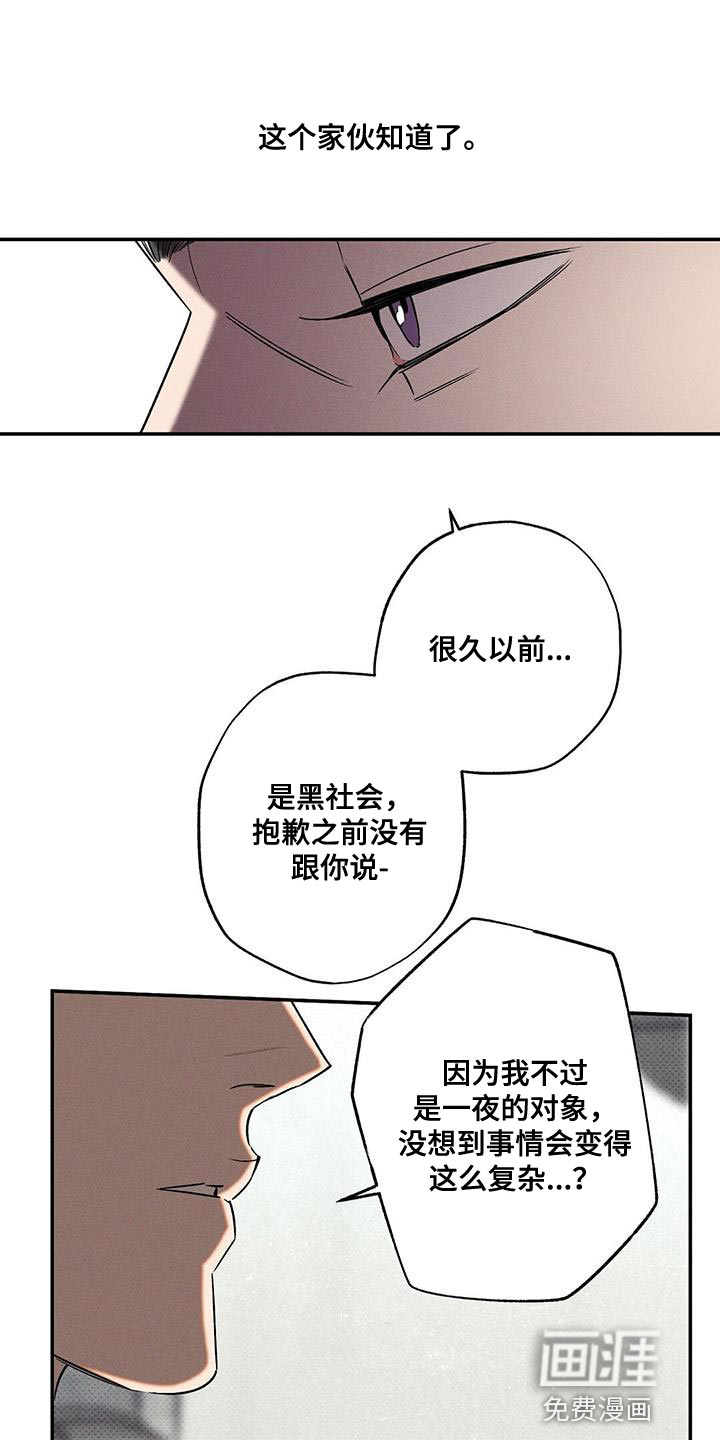 第49话19