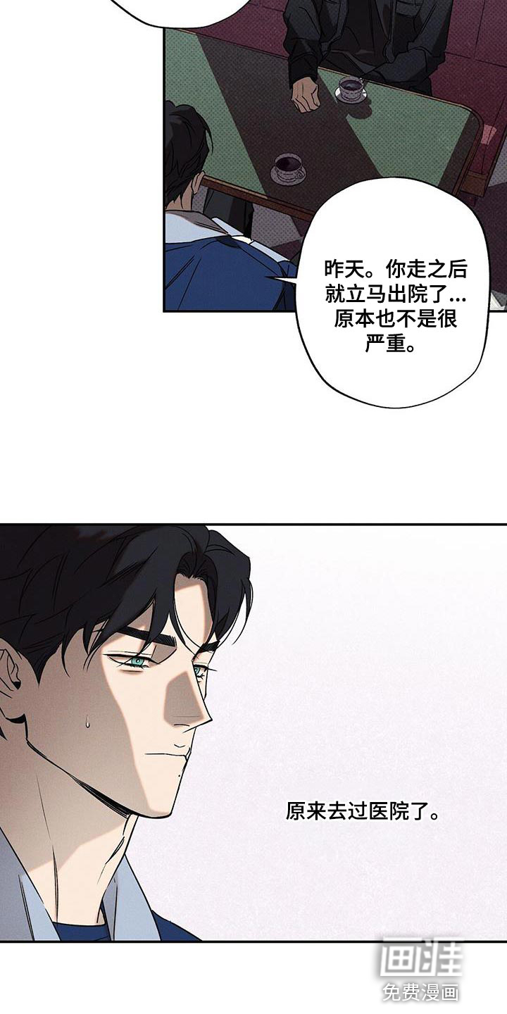 第49话15